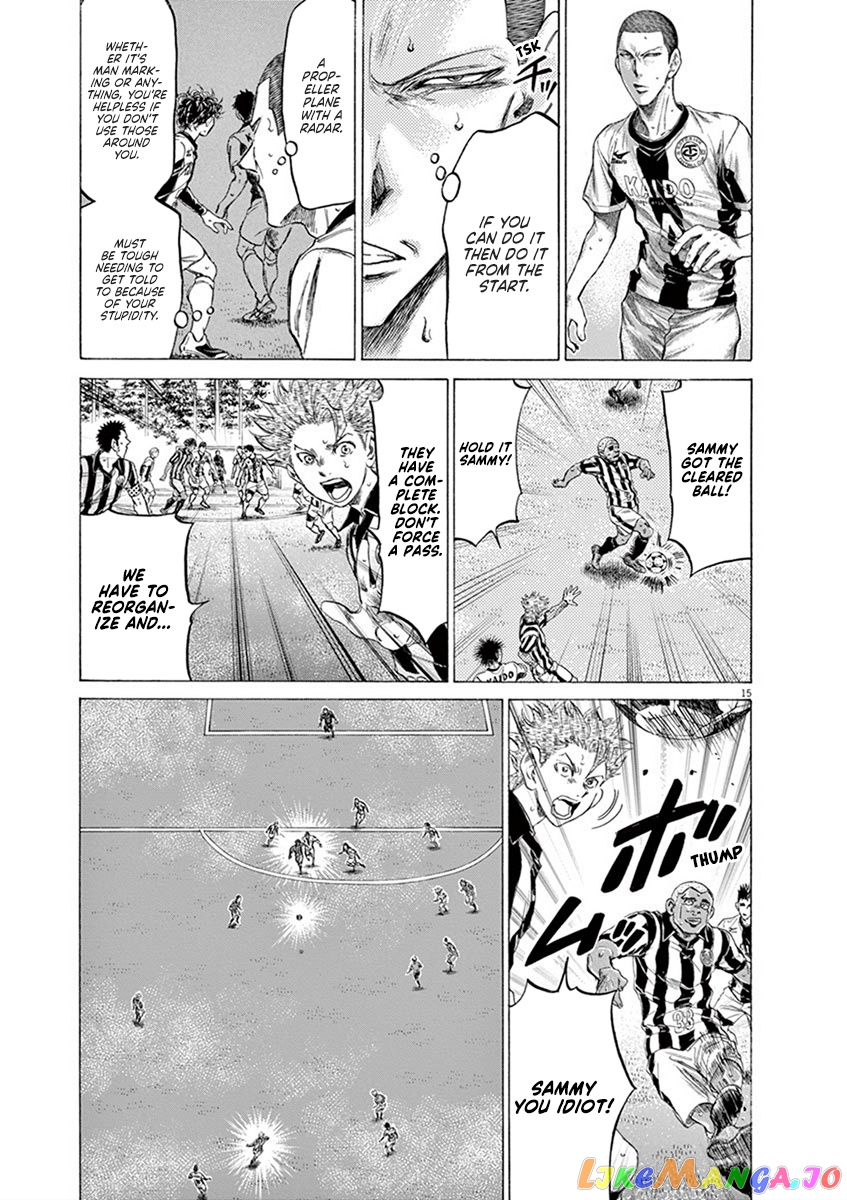 Ao Ashi, Chapter 182 image 16